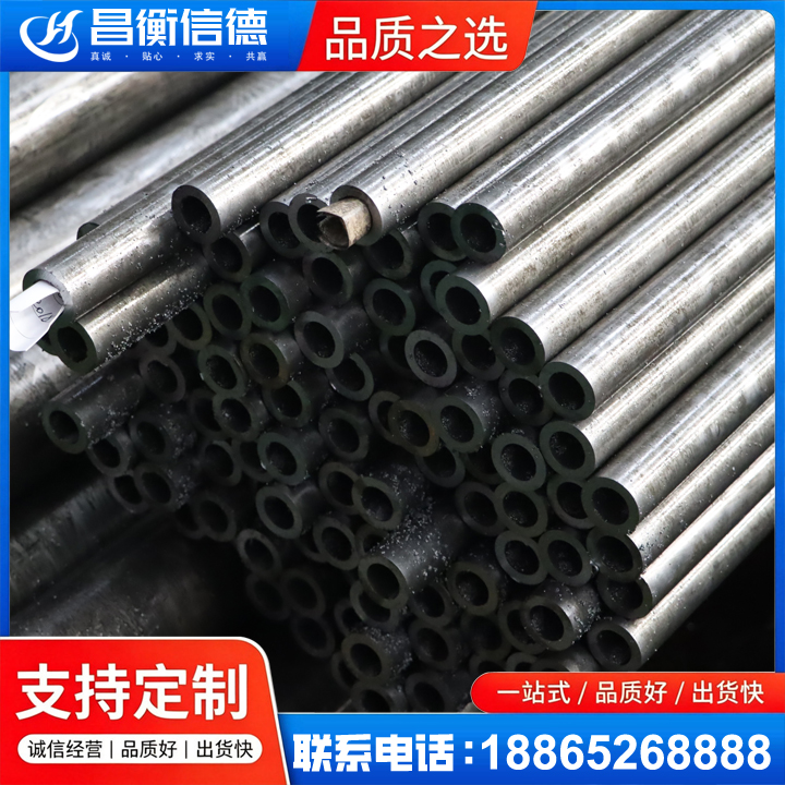皂市镇GCr15精密钢管