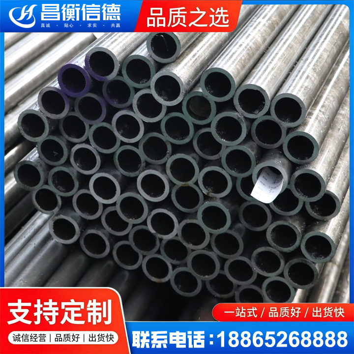 皂市镇20cr精密钢管