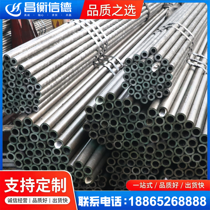 皂市镇光亮精密钢管